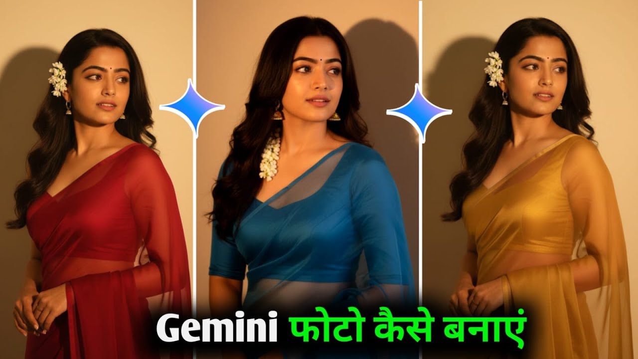 Gemini AI Saree Trend: What Is It ?