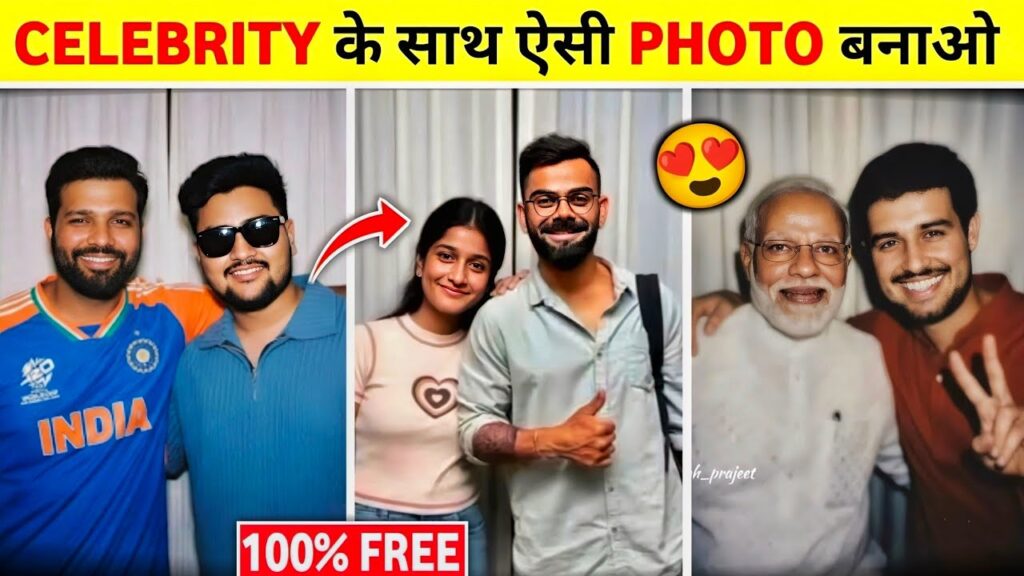 AI celebrity photo prompt