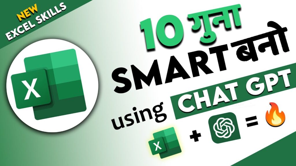 chatgpt excel AI
